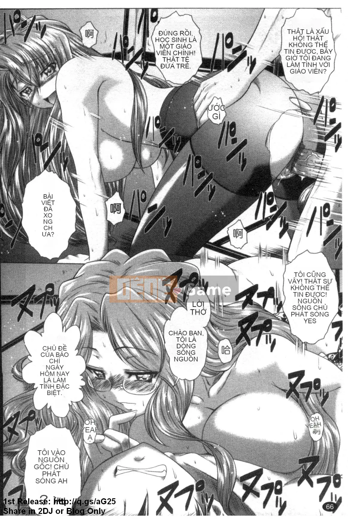 [Kaname Aomame] Tuổi trẻ thật tốt ☆ [Tiếng Trung]