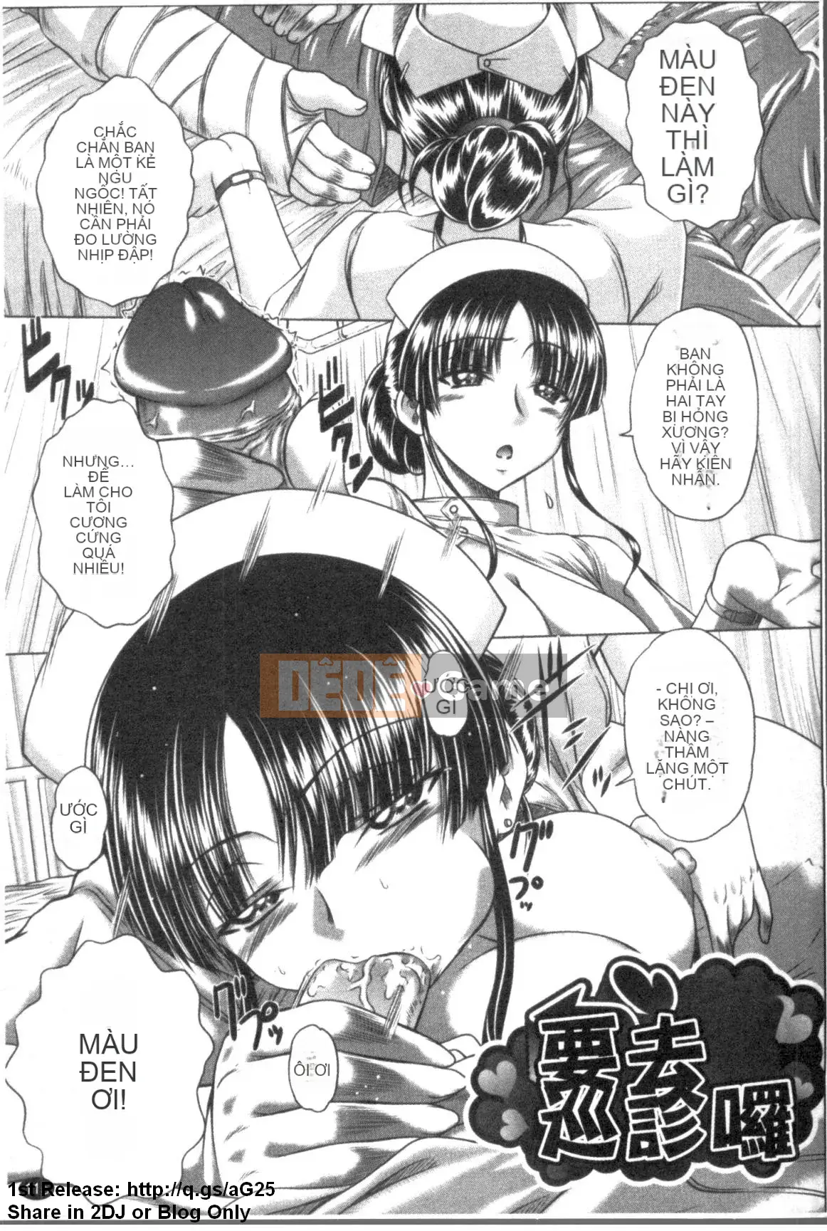 [Kaname Aomame] Tuổi trẻ thật tốt ☆ [Tiếng Trung]