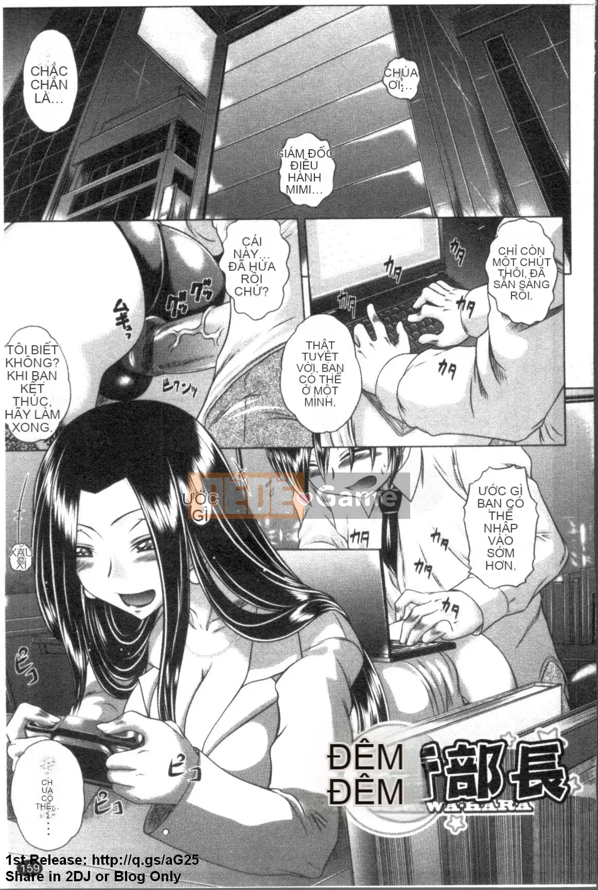 [Kaname Aomame] Tuổi trẻ thật tốt ☆ [Tiếng Trung]