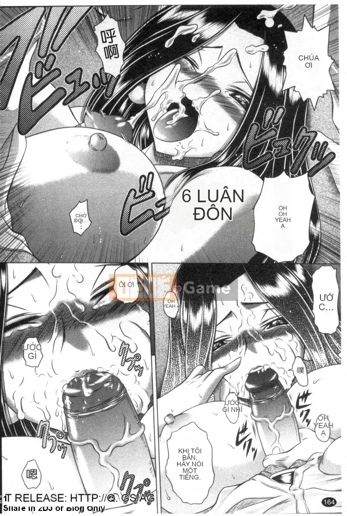 [Kaname Aomame] Tuổi trẻ thật tốt ☆ [Tiếng Trung]