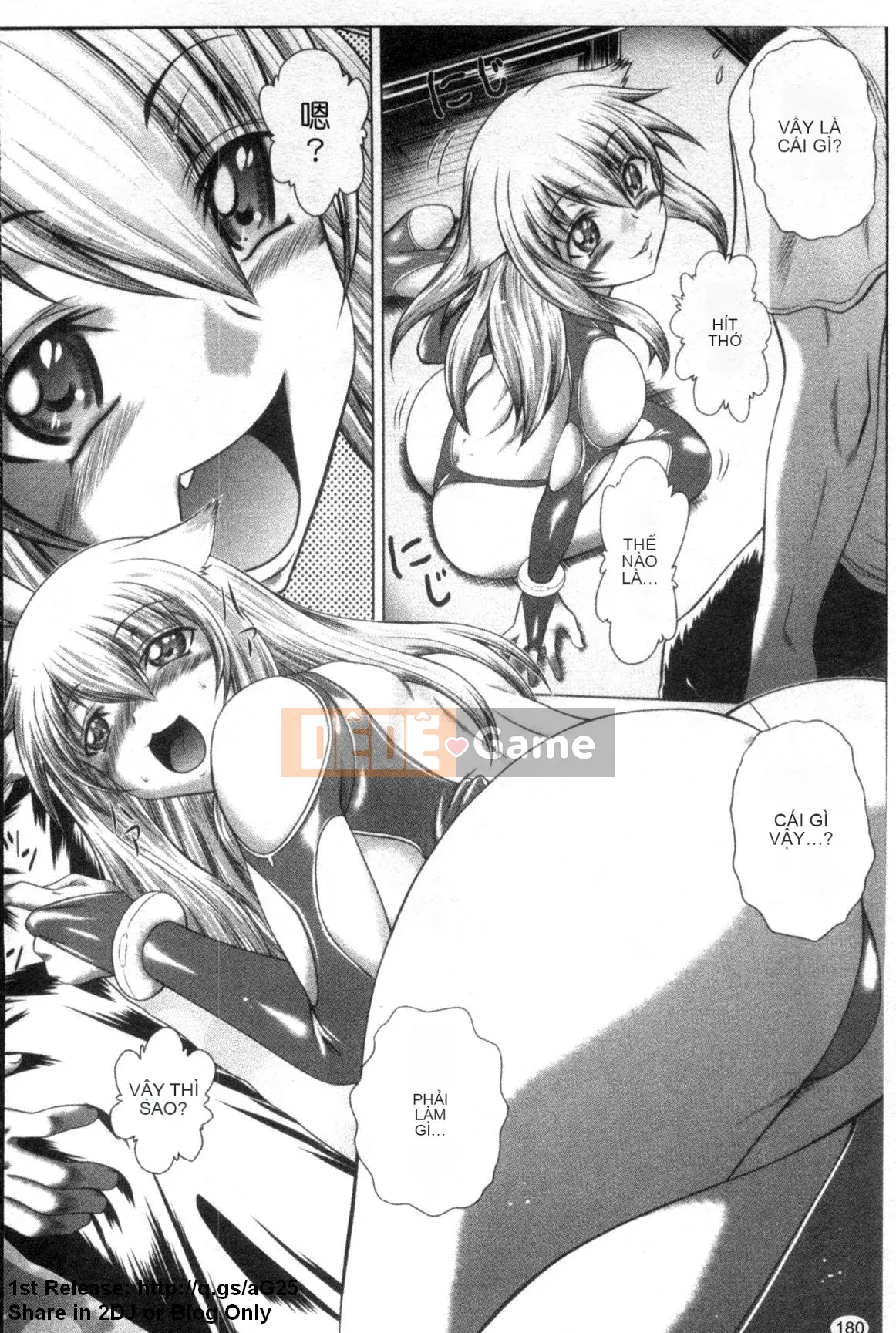 [Kaname Aomame] Tuổi trẻ thật tốt ☆ [Tiếng Trung]