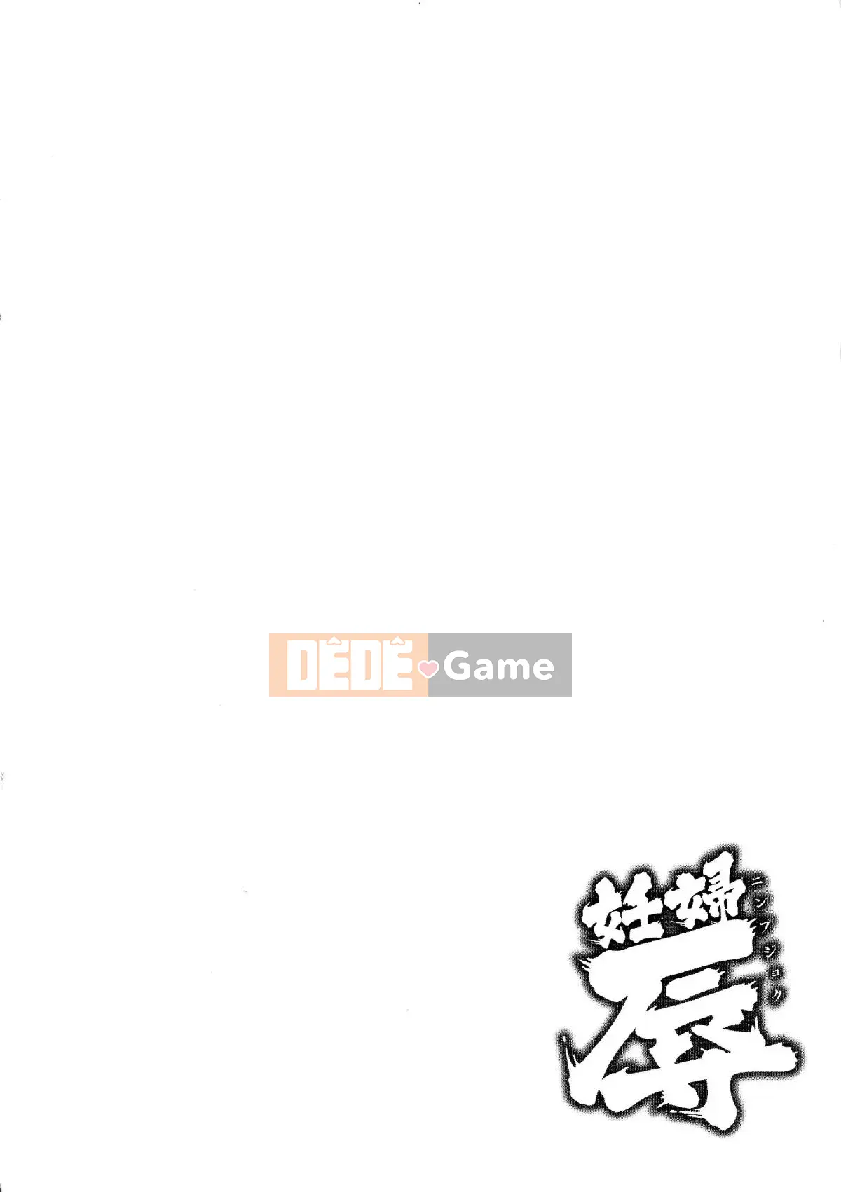 [Chocopahe] Sỉ nhục khi mang thai