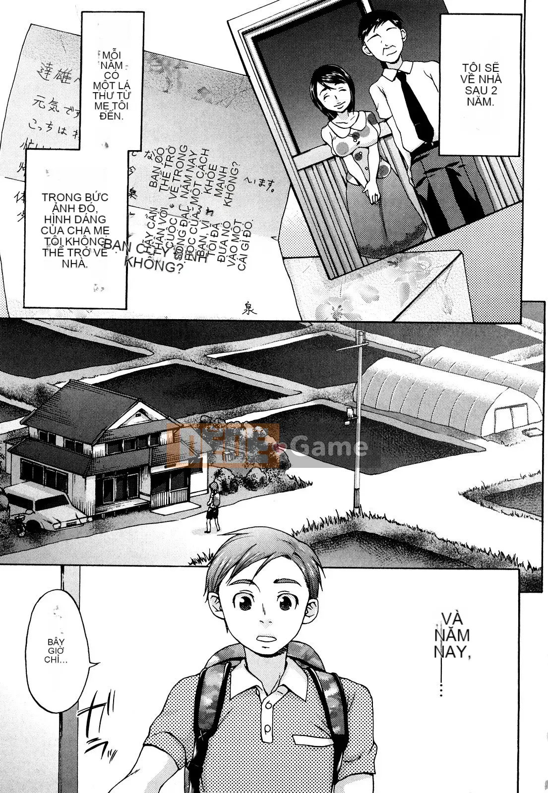 [Chocopahe] Kuchukuchu Mama