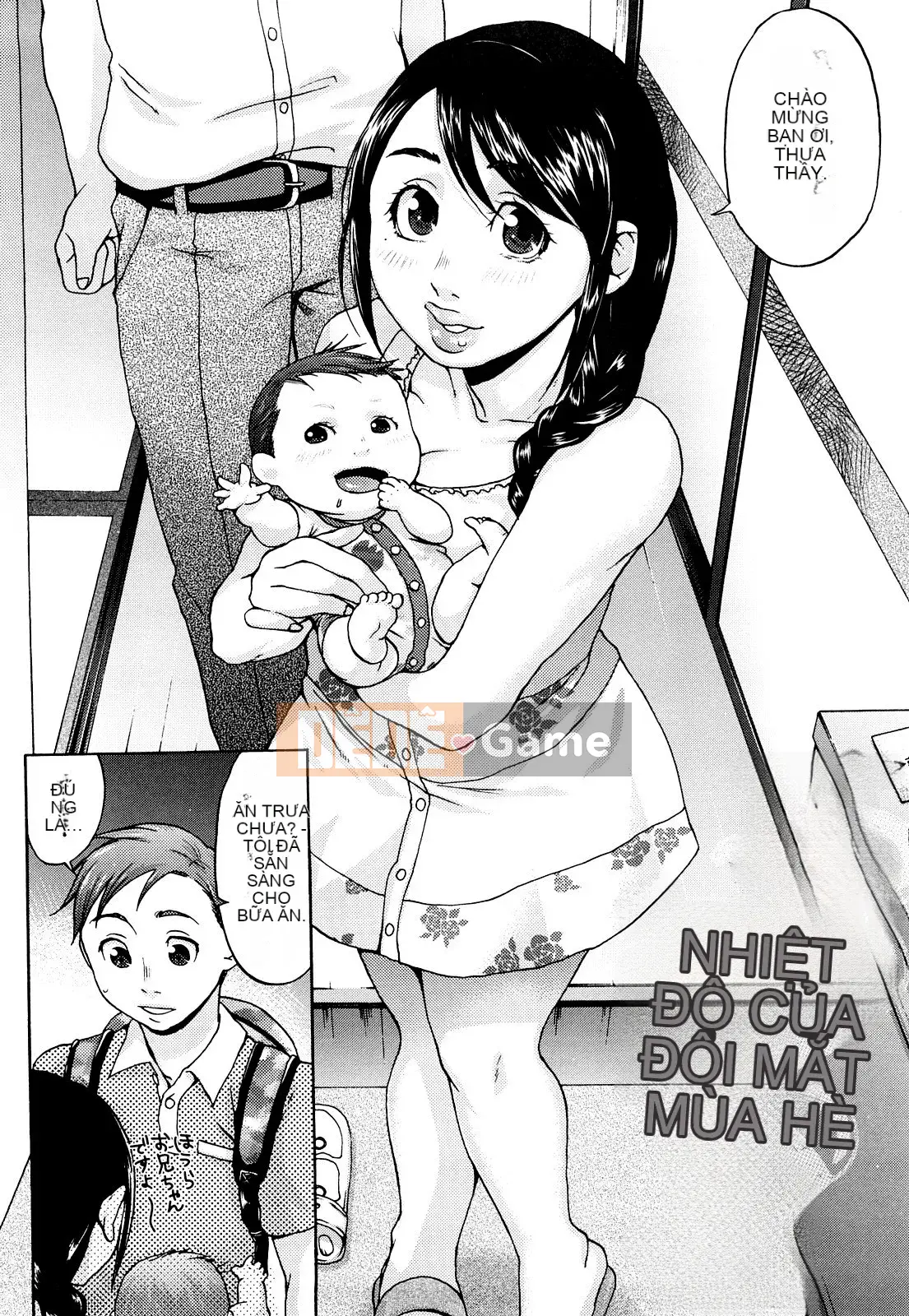 [Chocopahe] Kuchukuchu Mama