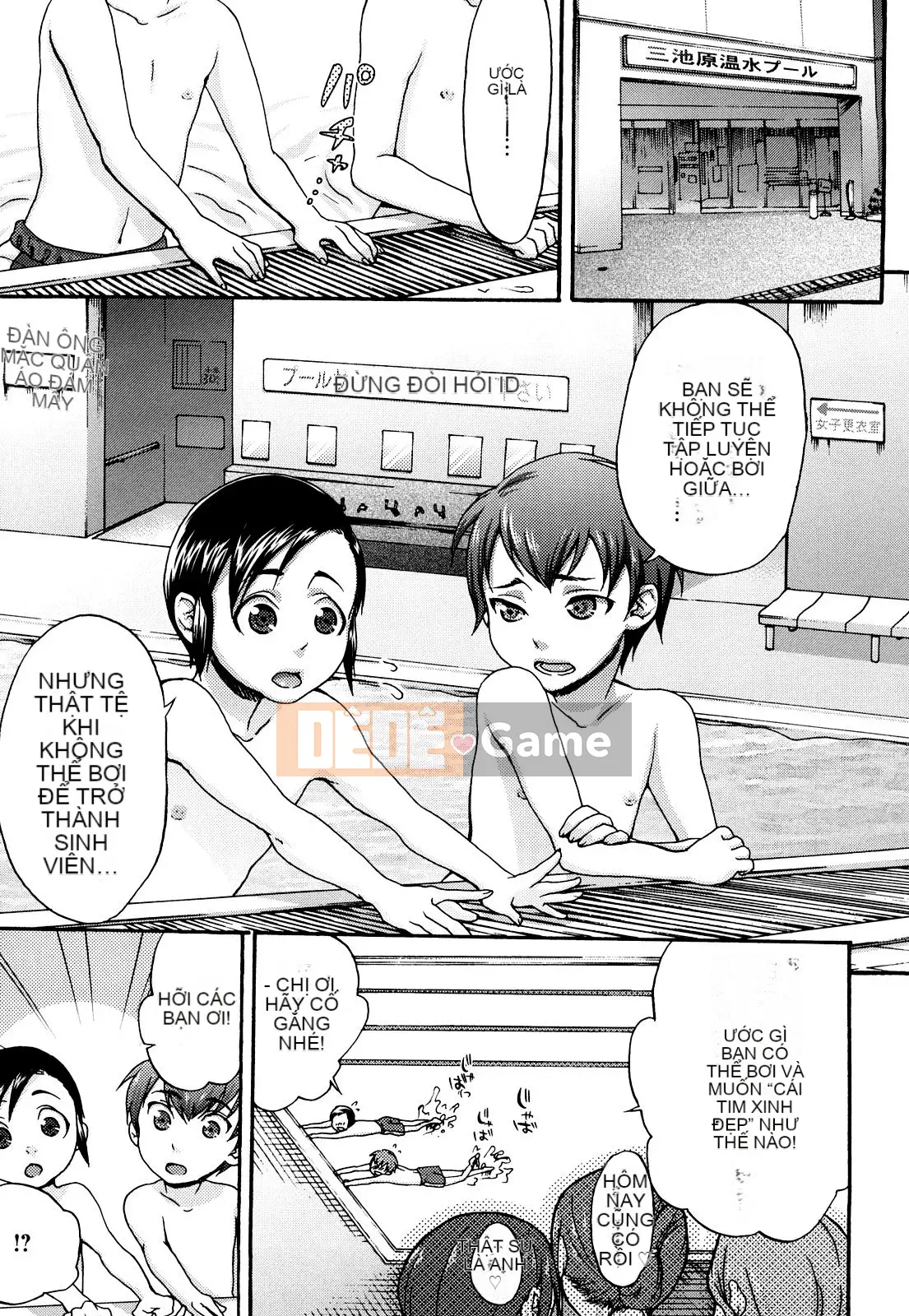 [Chocopahe] Kuchukuchu Mama