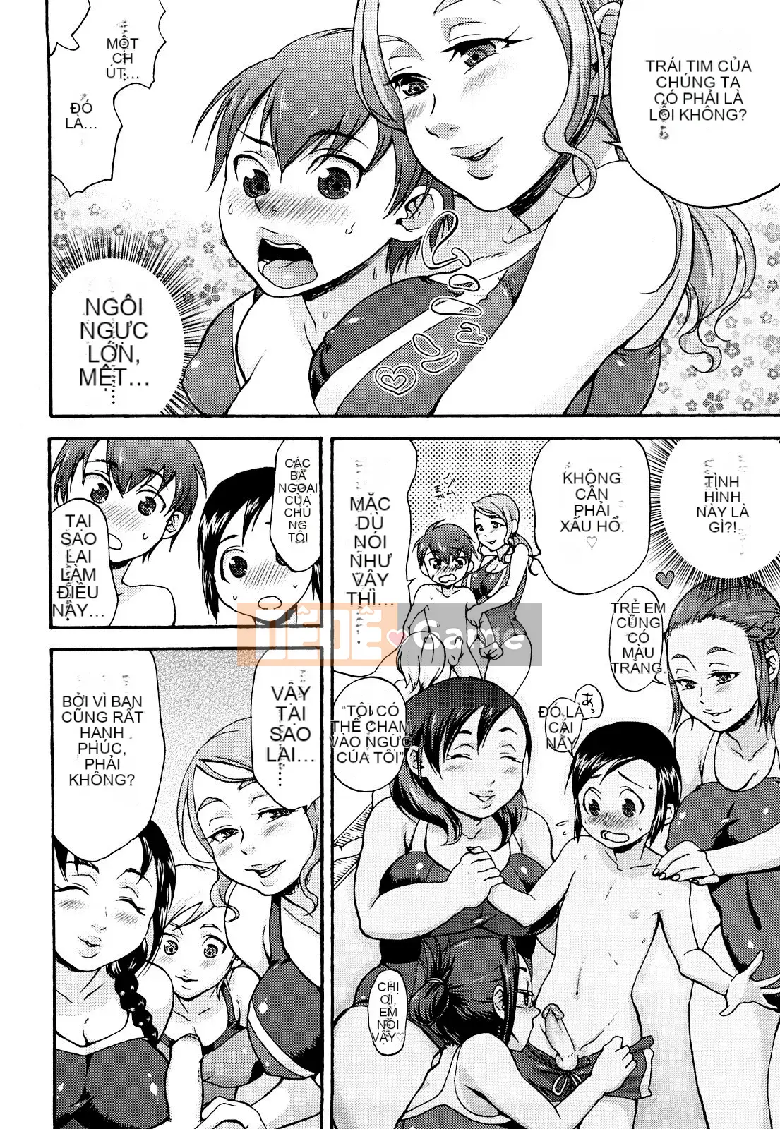 [Chocopahe] Kuchukuchu Mama