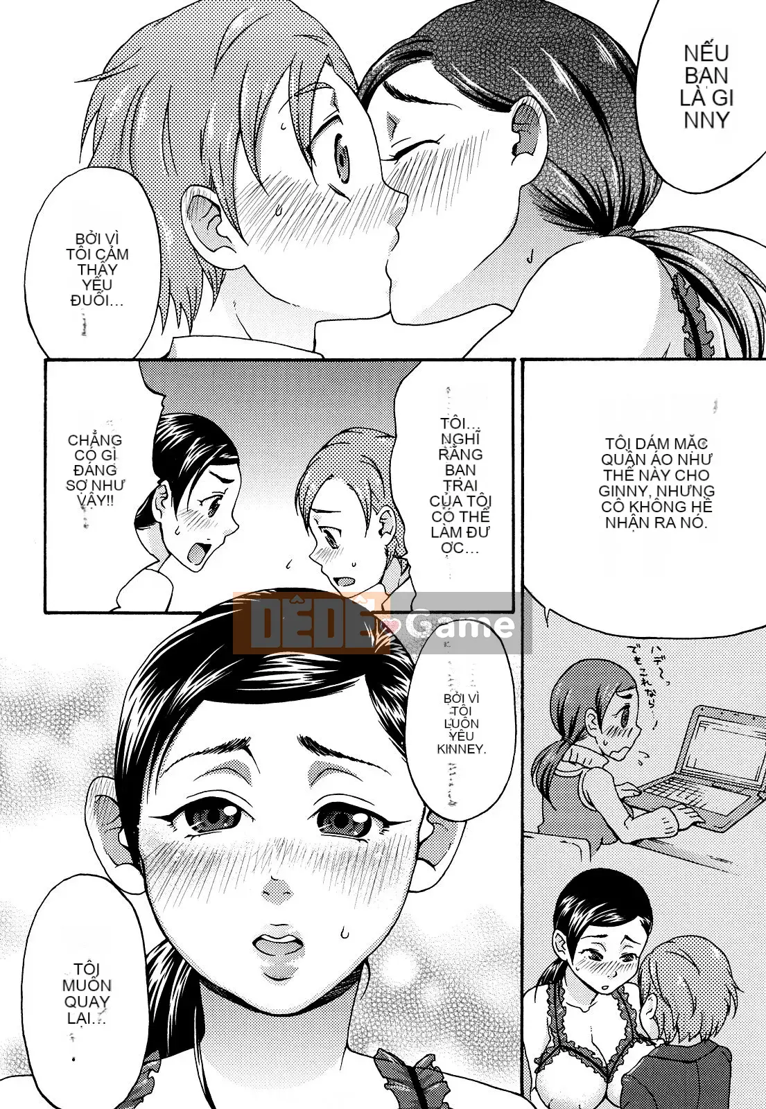 [Chocopahe] Kuchukuchu Mama