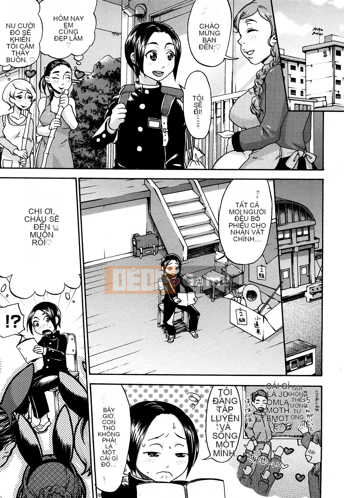 [Chocopahe] Kuchukuchu Mama