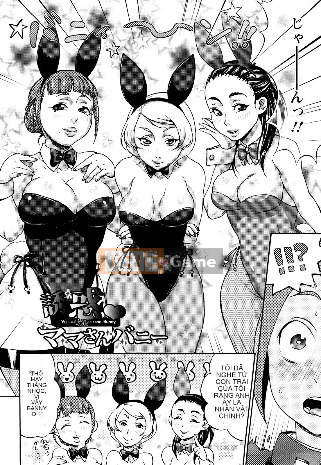 [Chocopahe] Kuchukuchu Mama