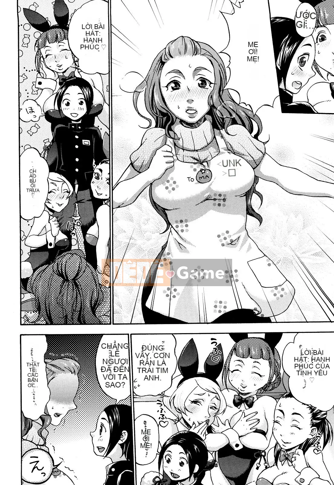 [Chocopahe] Kuchukuchu Mama