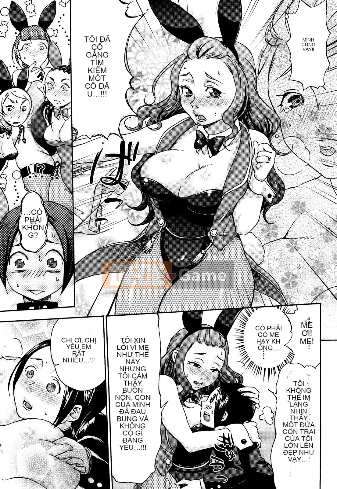 [Chocopahe] Kuchukuchu Mama