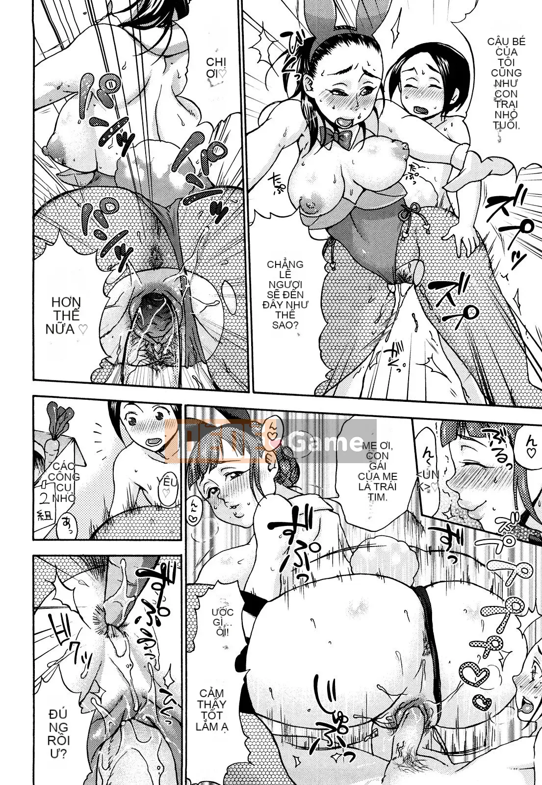 [Chocopahe] Kuchukuchu Mama