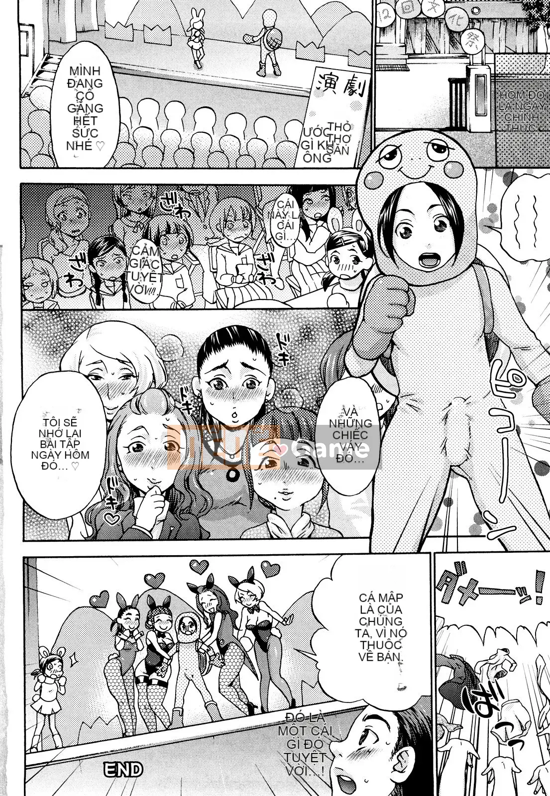 [Chocopahe] Kuchukuchu Mama