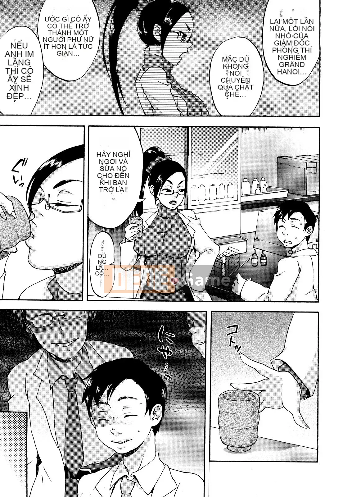 [Chocopahe] Kuchukuchu Mama