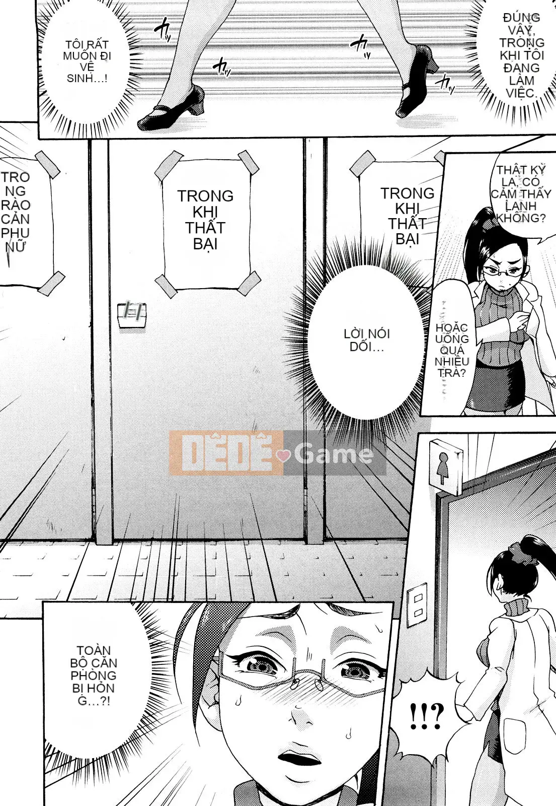 [Chocopahe] Kuchukuchu Mama