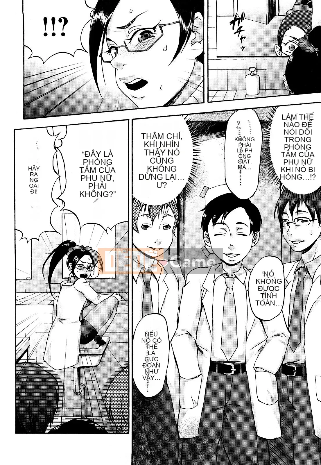 [Chocopahe] Kuchukuchu Mama