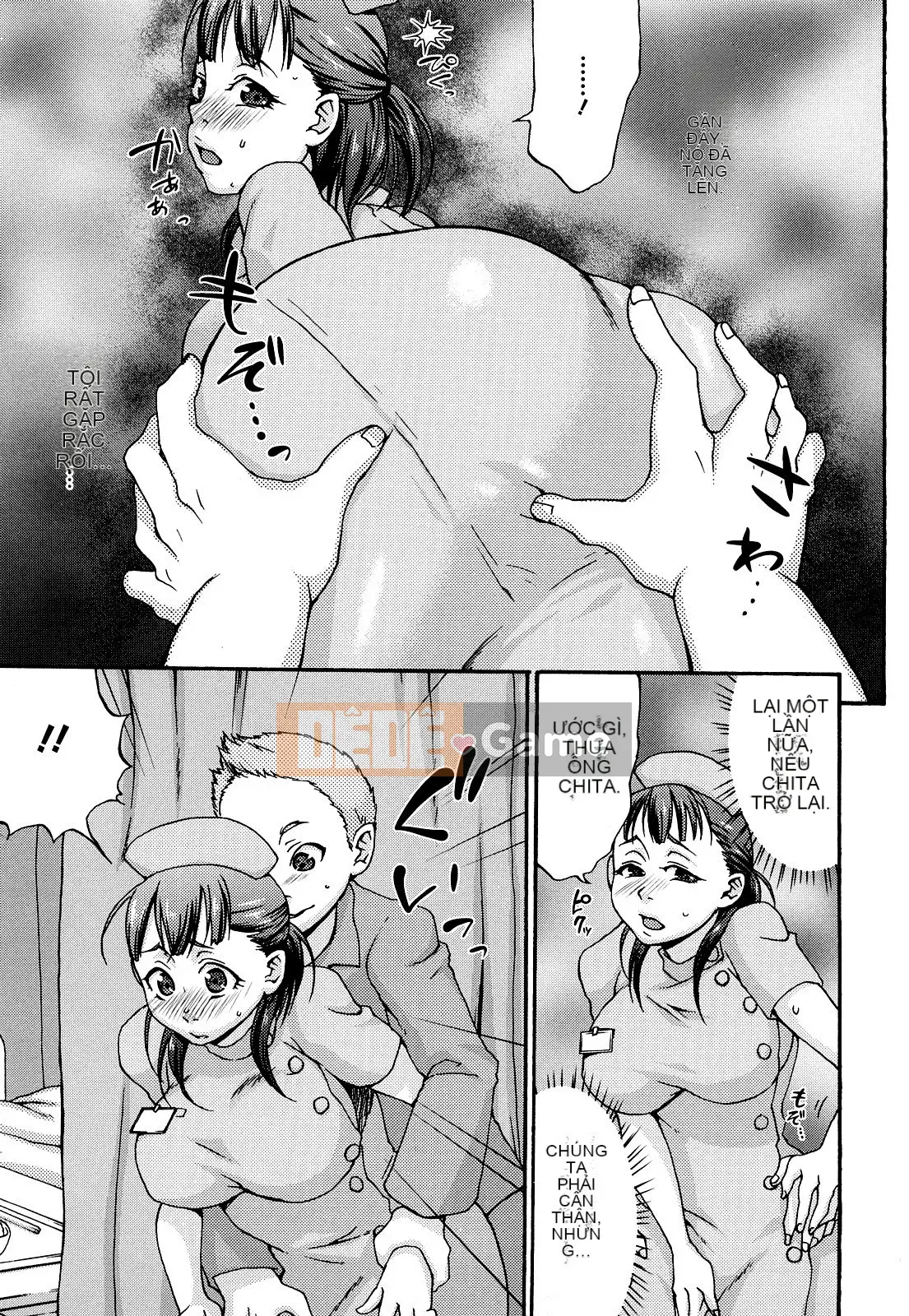 [Chocopahe] Kuchukuchu Mama