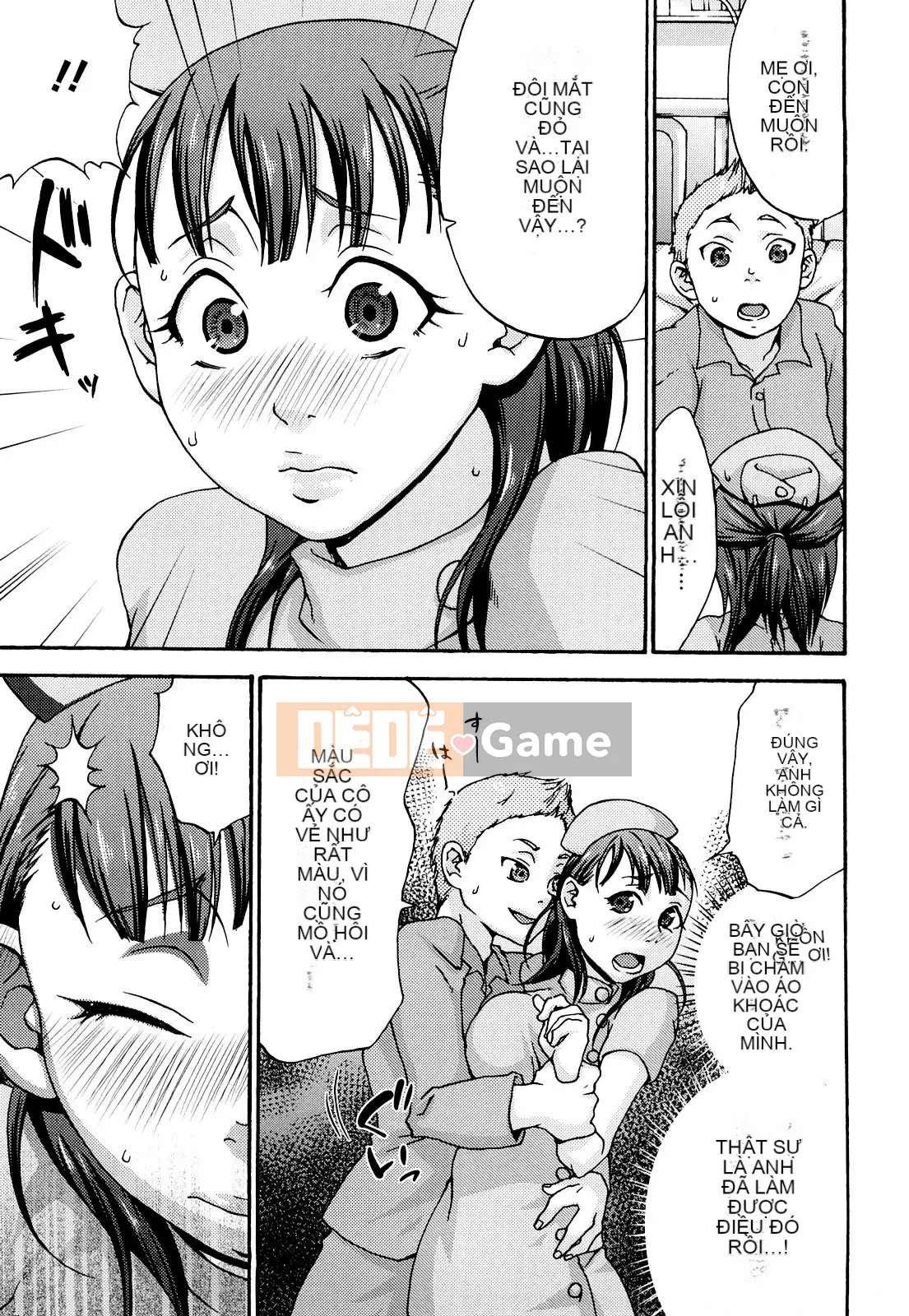 [Chocopahe] Kuchukuchu Mama