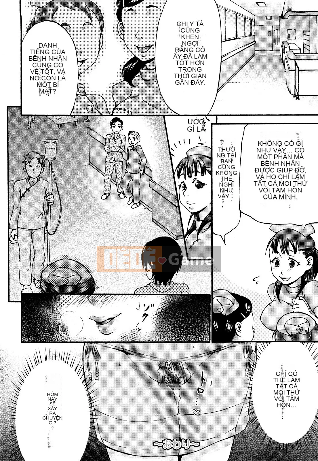 [Chocopahe] Kuchukuchu Mama