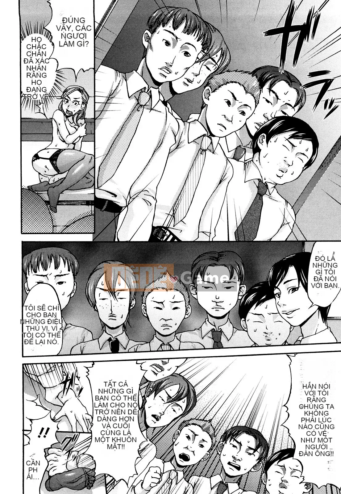 [Chocopahe] Kuchukuchu Mama