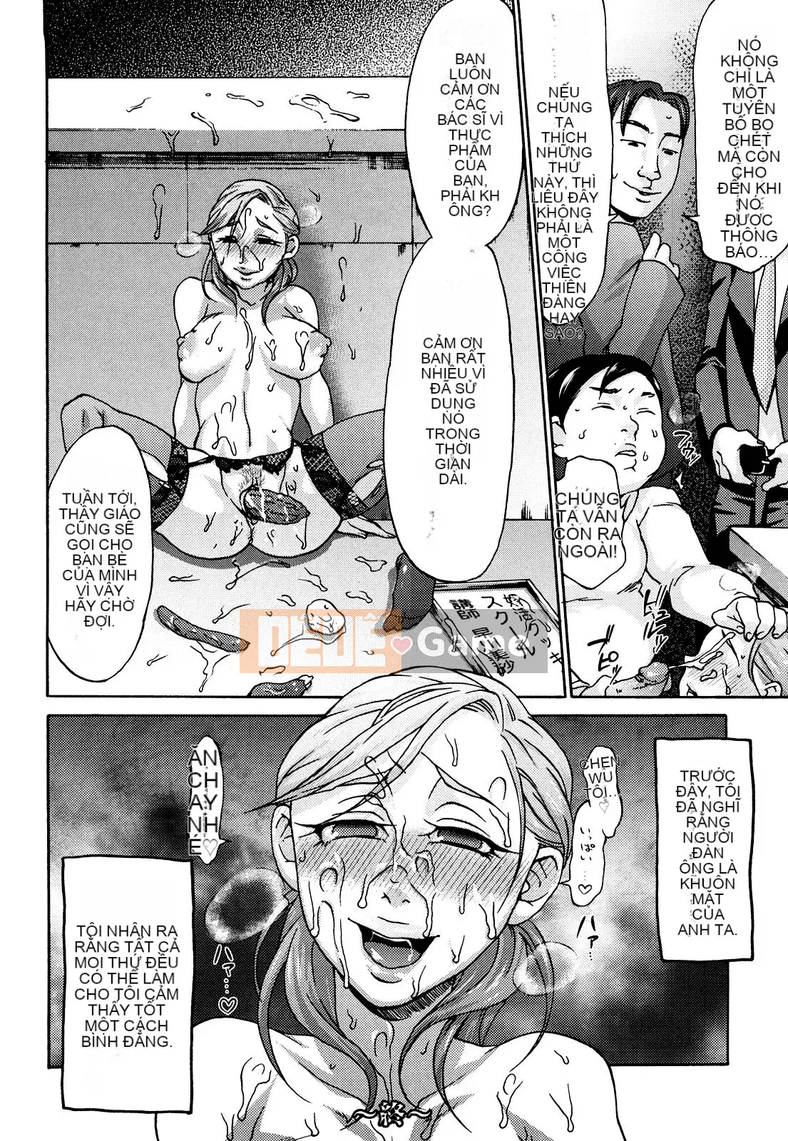 [Chocopahe] Kuchukuchu Mama