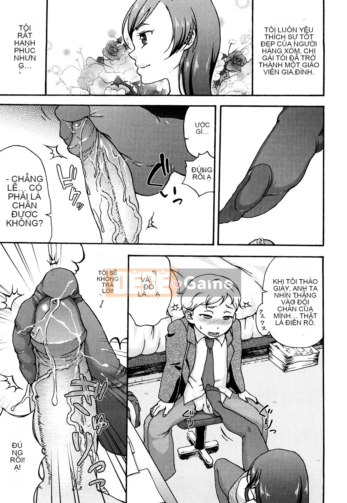 [Chocopahe] Kuchukuchu Mama