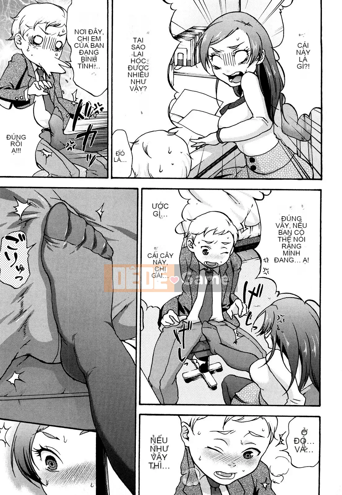 [Chocopahe] Kuchukuchu Mama