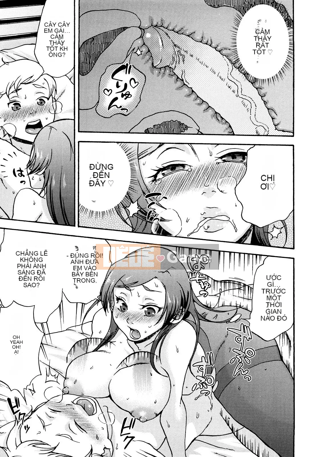 [Chocopahe] Kuchukuchu Mama