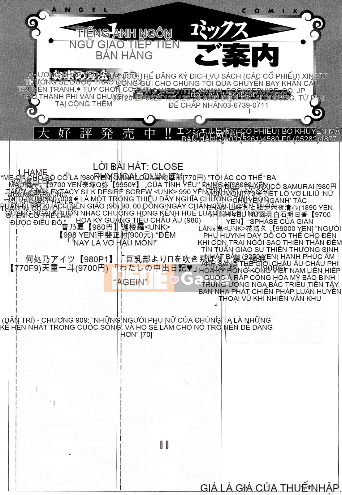 [Chocopahe] Kuchukuchu Mama