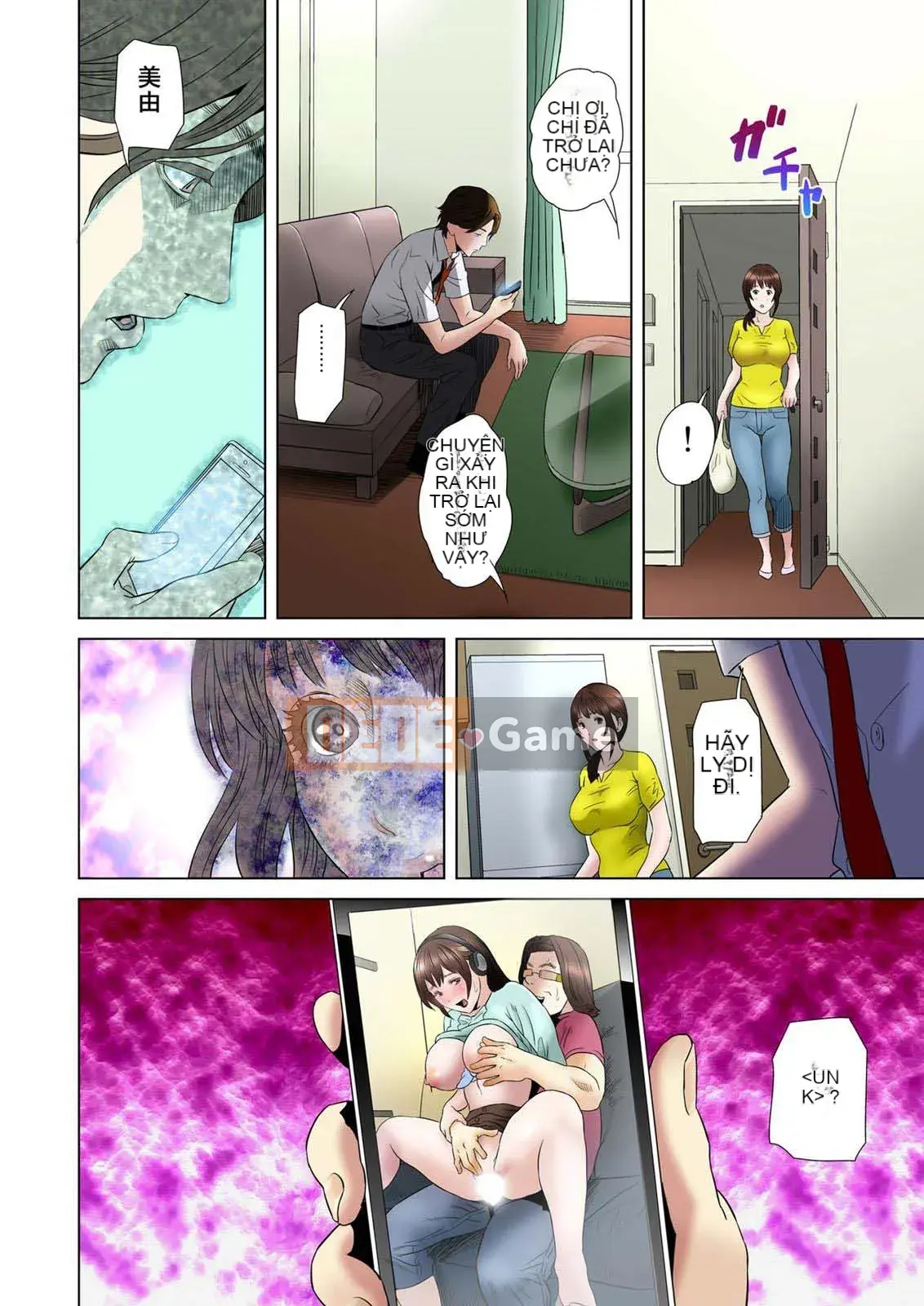 [Haiji] Darekagawa Tashiomiteru ~Người phụ nữ bị mãn nhãn~