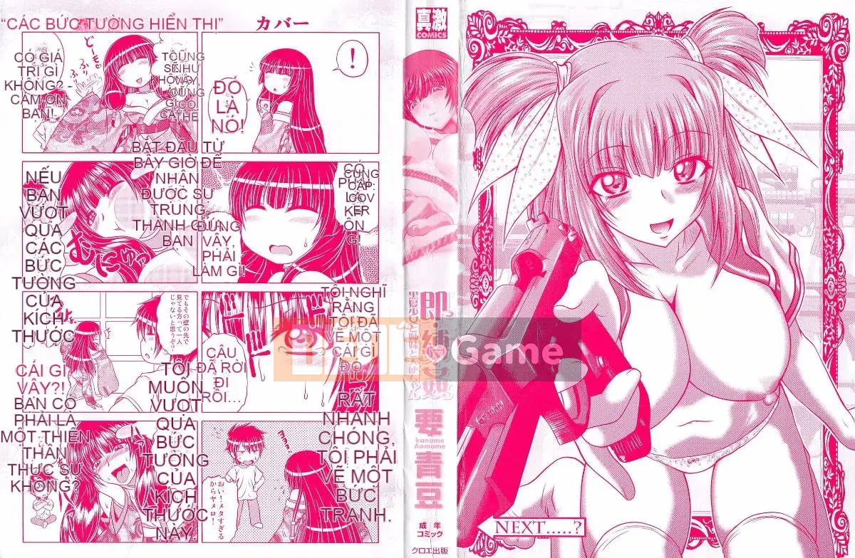 [Kaname Aomame] Ngay lập tức/Ràng buộc/Đụ cô gái tóc đen và chị em và Angel-chan [Trung Quốc]