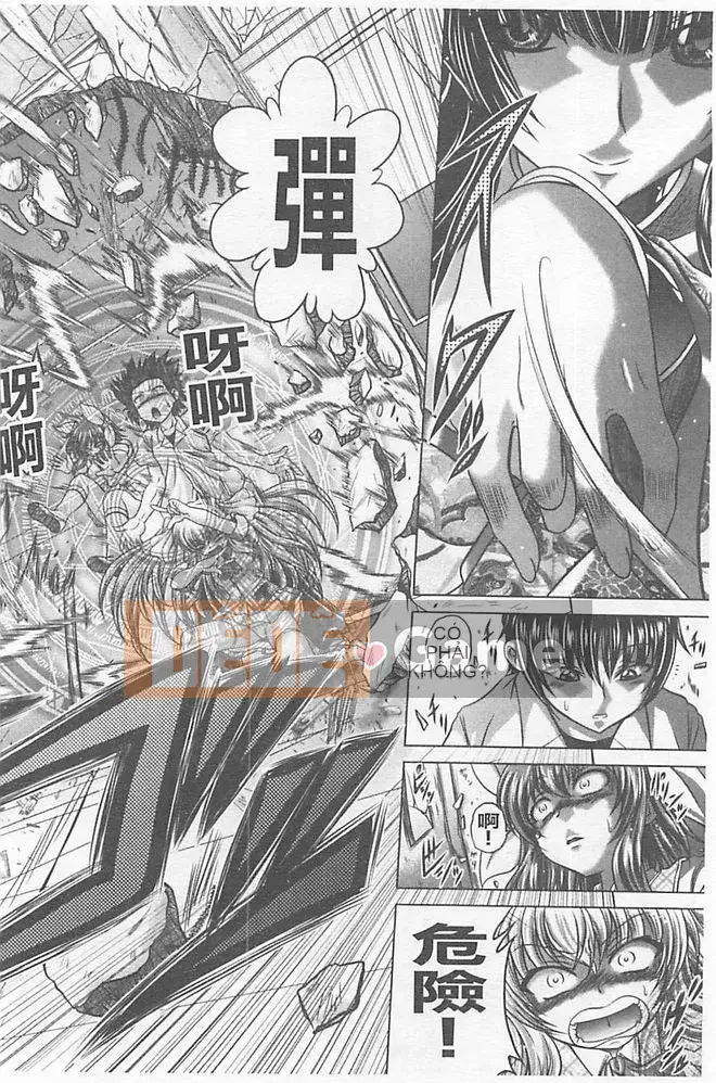 [Kaname Aomame] Ngay lập tức/Ràng buộc/Đụ cô gái tóc đen và chị em và Angel-chan [Trung Quốc]