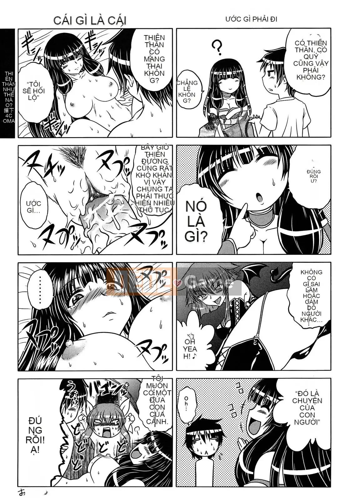 [Kaname Aomame] Ngay lập tức/Ràng buộc/Đụ cô gái tóc đen và chị em và Angel-chan [Trung Quốc]