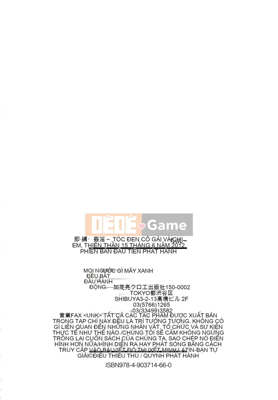 [Kaname Aomame] Ngay lập tức/Ràng buộc/Đụ cô gái tóc đen và chị em và Angel-chan [Trung Quốc]