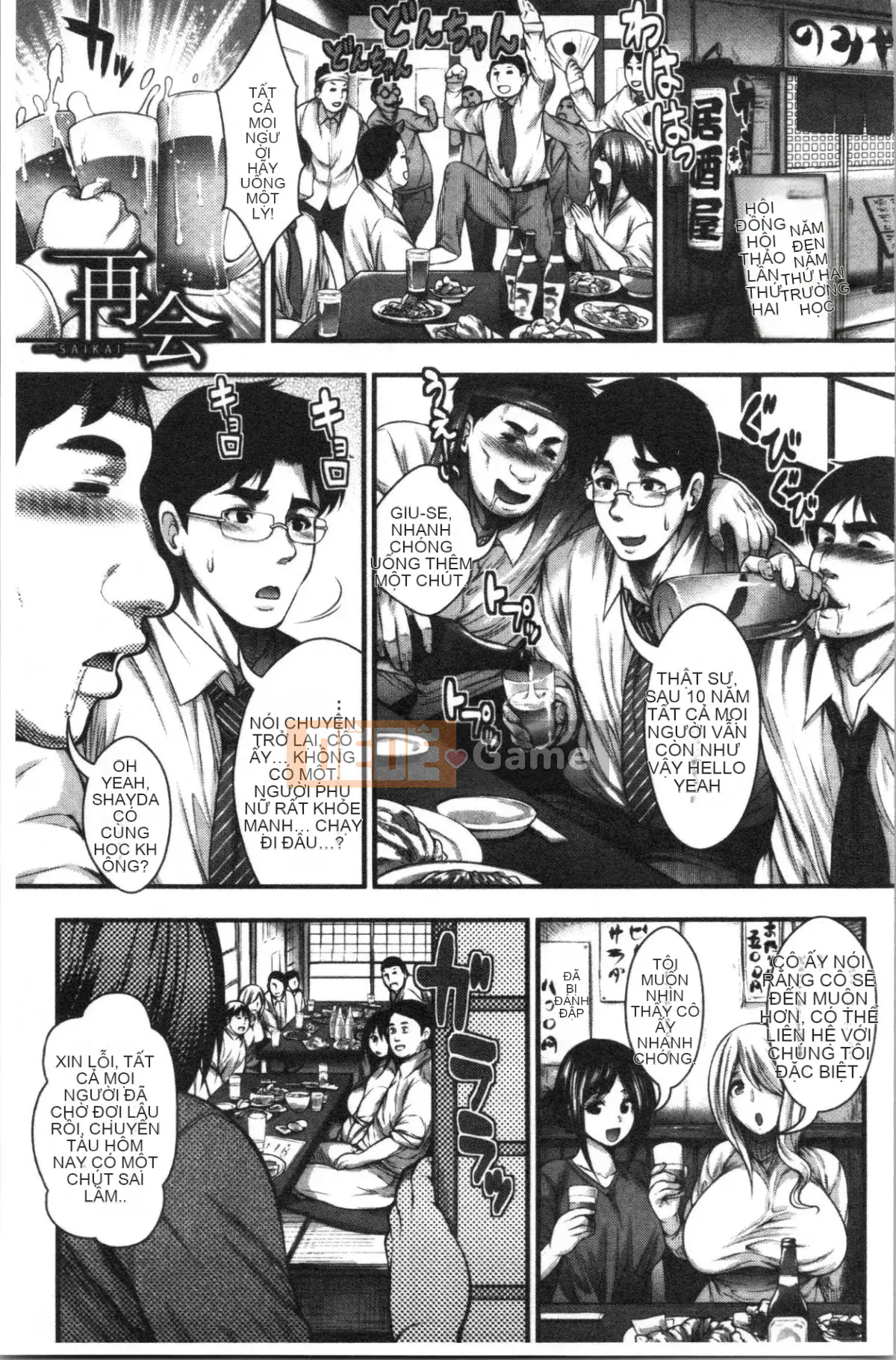 [4K Hanhua Group][Taihei Tenkyoku] Tôi tự hỏi liệu tôi có thể làm được 100 chiếc bánh kem không