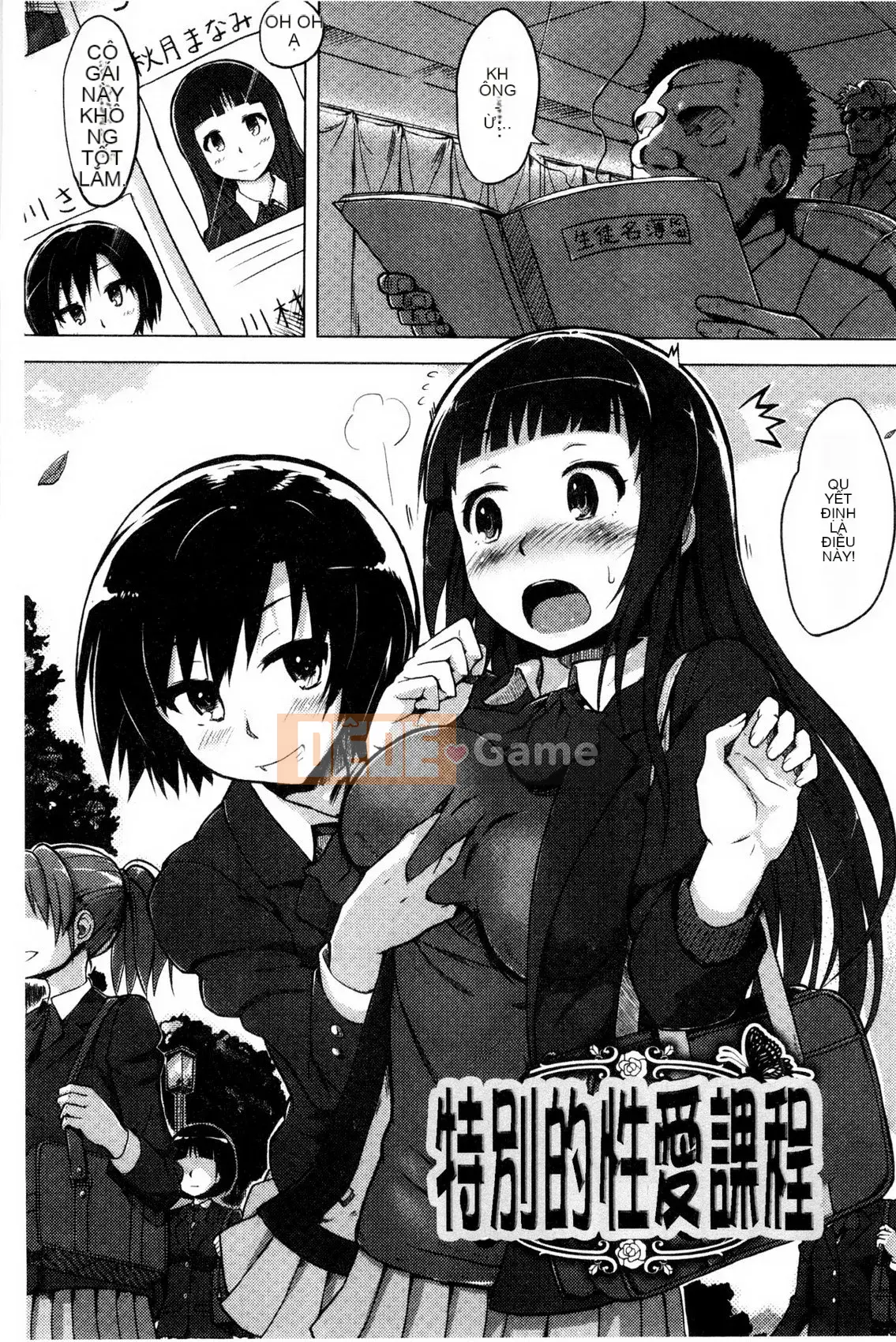 Pleasure Holic + Tập sách 8P