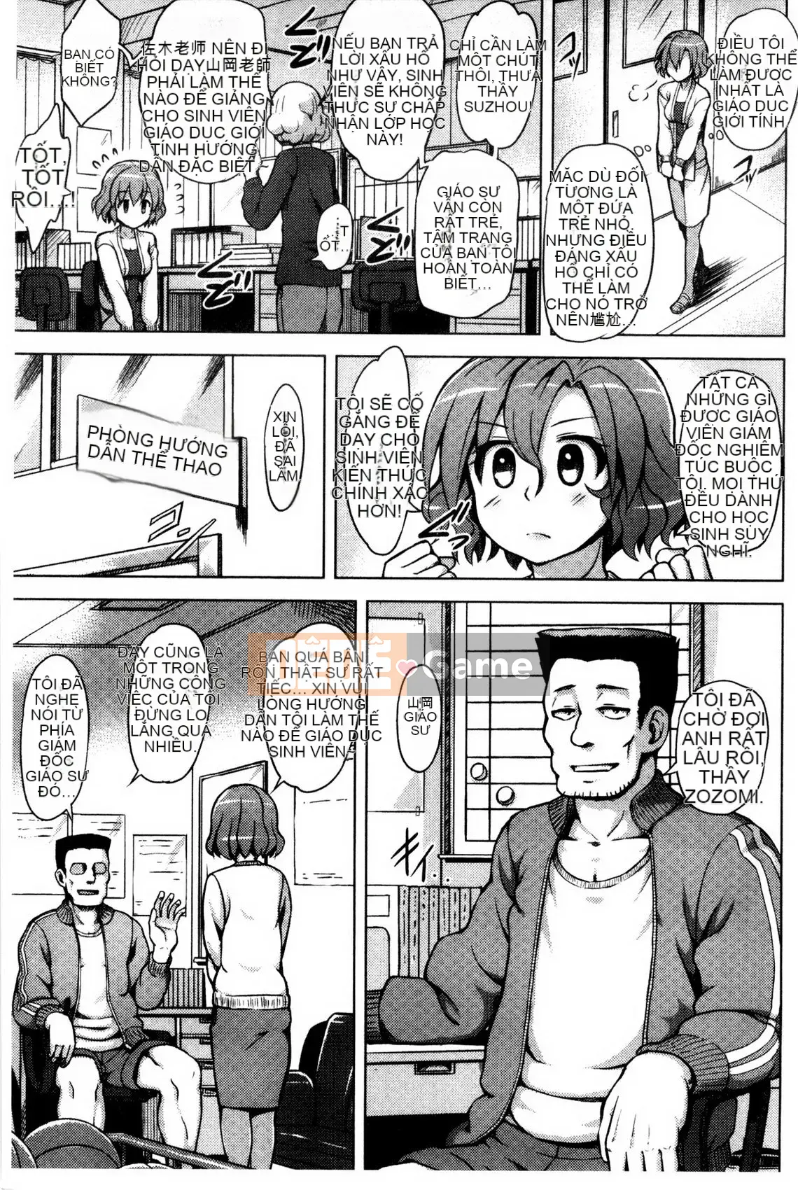 Pleasure Holic + Tập sách 8P