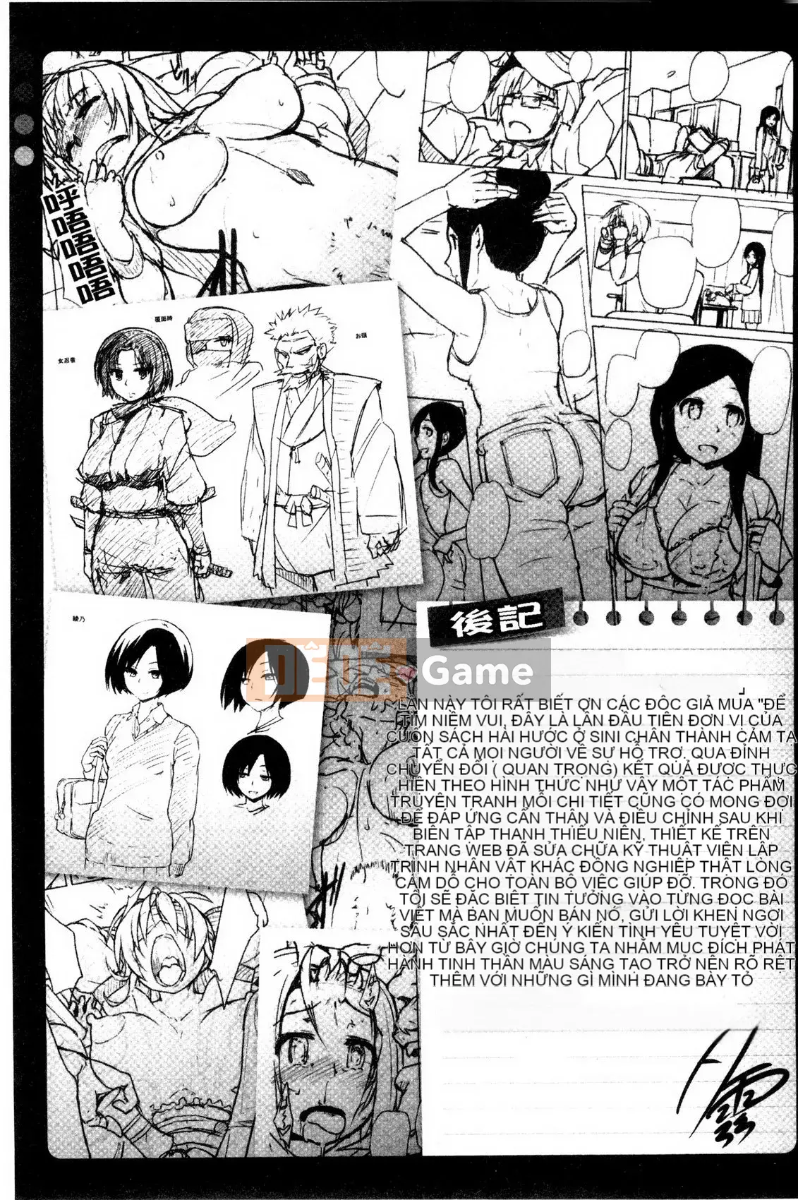 Pleasure Holic + Tập sách 8P