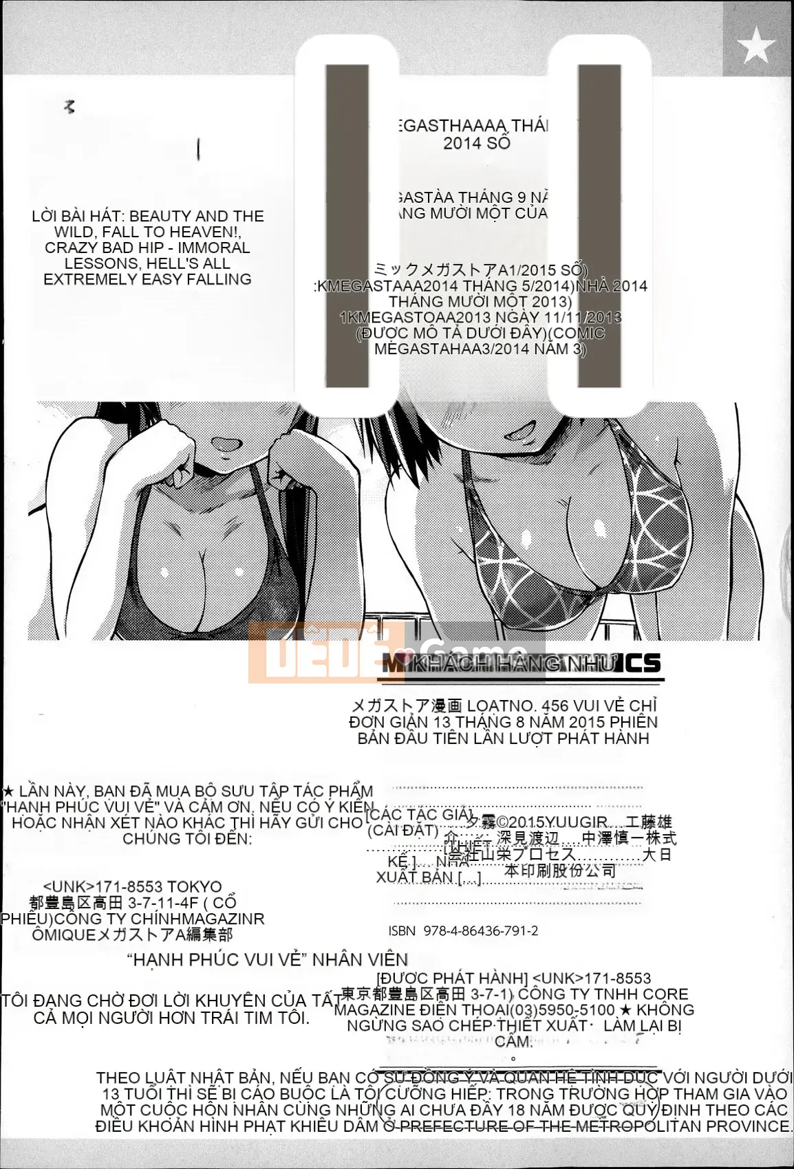 Pleasure Holic + Tập sách 8P