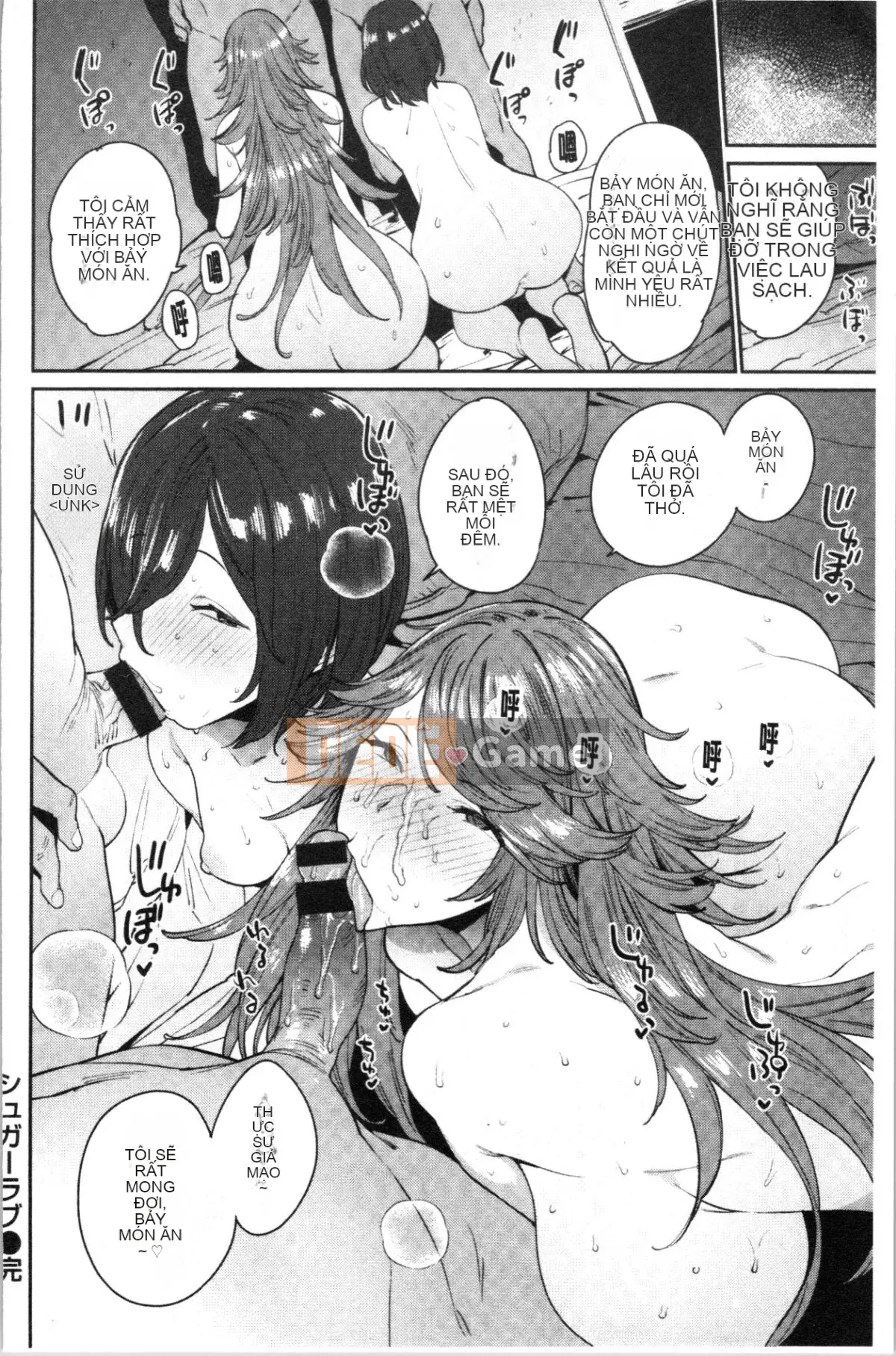 [4K Hankagumi][Mario] Onahimesama