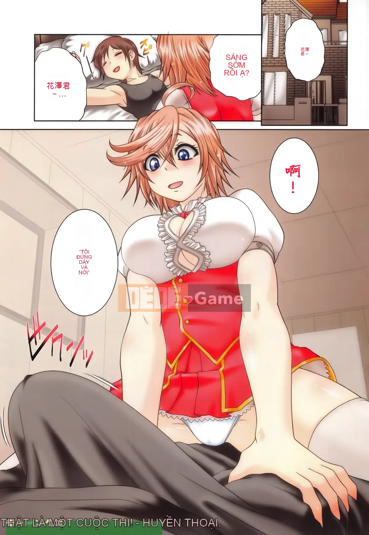 [Kaname Aomame] Nước hoa động dục!!