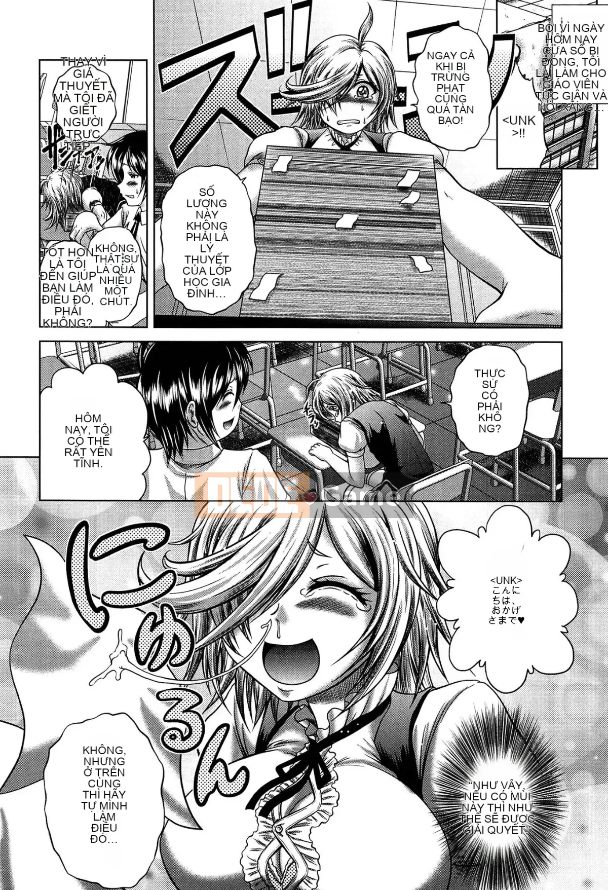 [Kaname Aomame] Nước hoa động dục!!