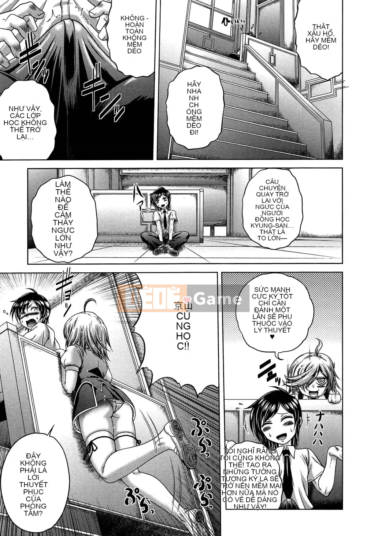 [Kaname Aomame] Nước hoa động dục!!