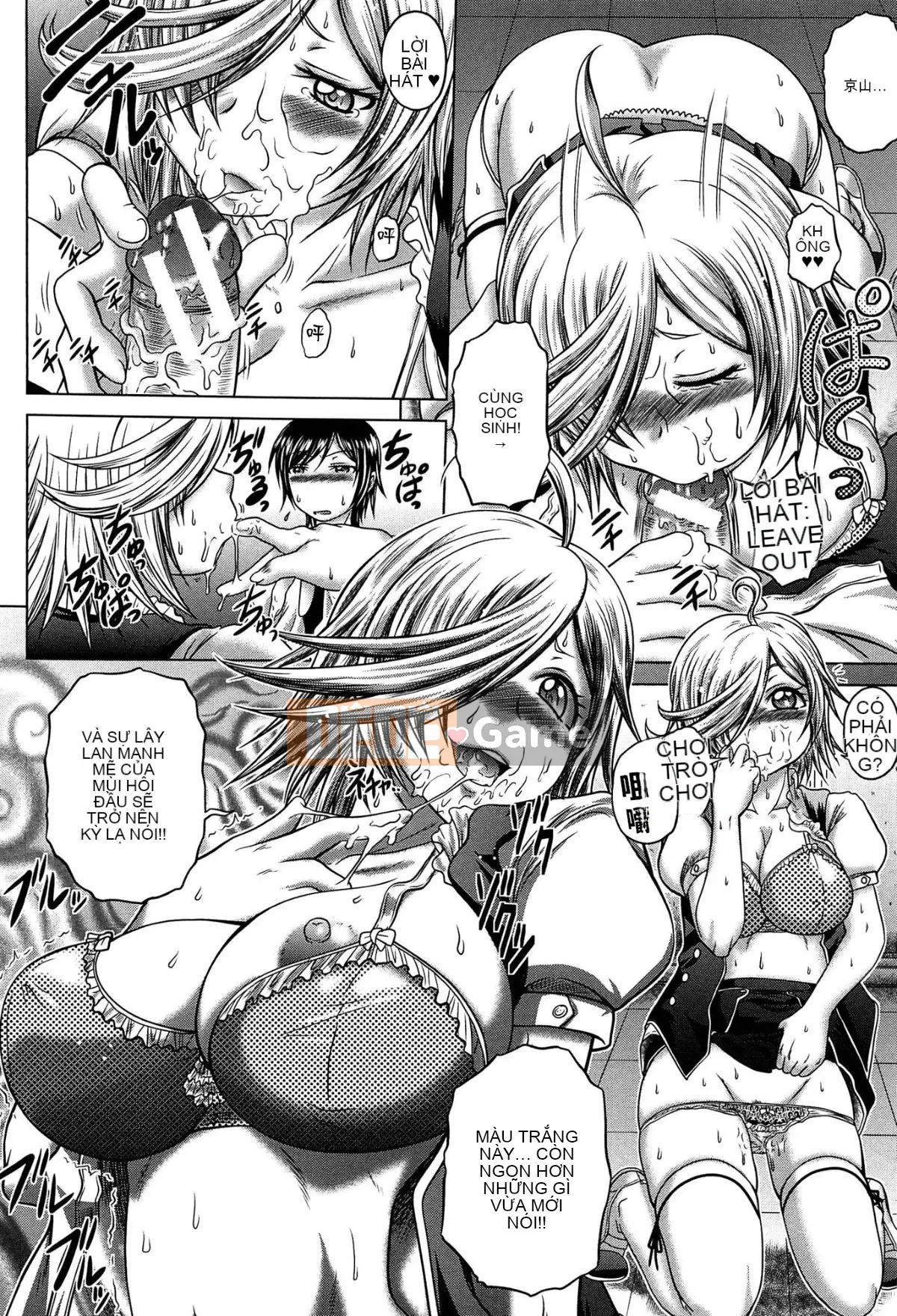 [Kaname Aomame] Nước hoa động dục!!