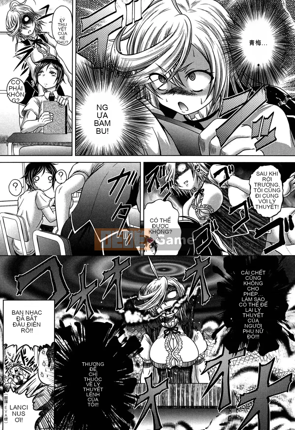 [Kaname Aomame] Nước hoa động dục!!