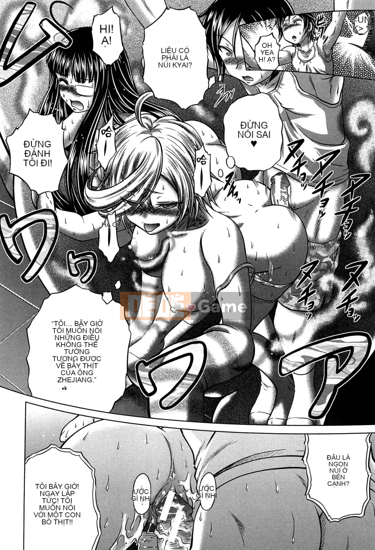 [Kaname Aomame] Nước hoa động dục!!