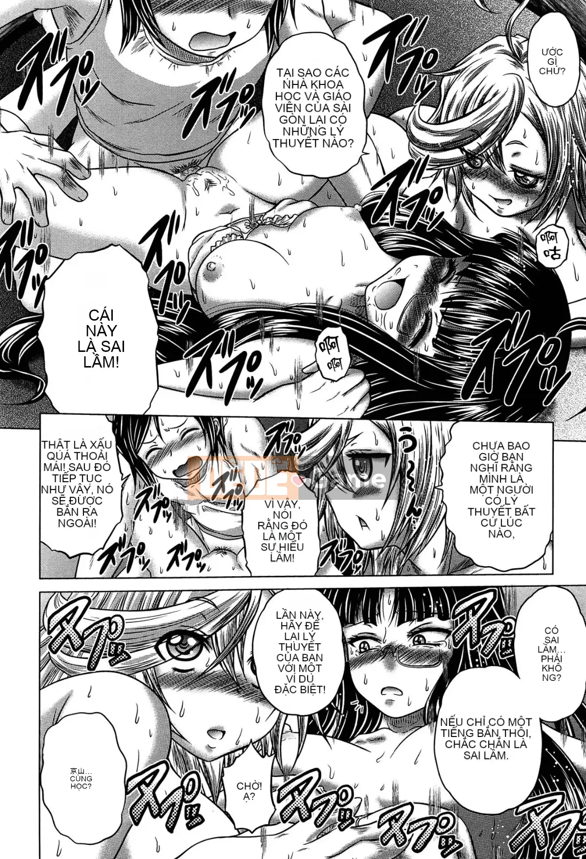 [Kaname Aomame] Nước hoa động dục!!