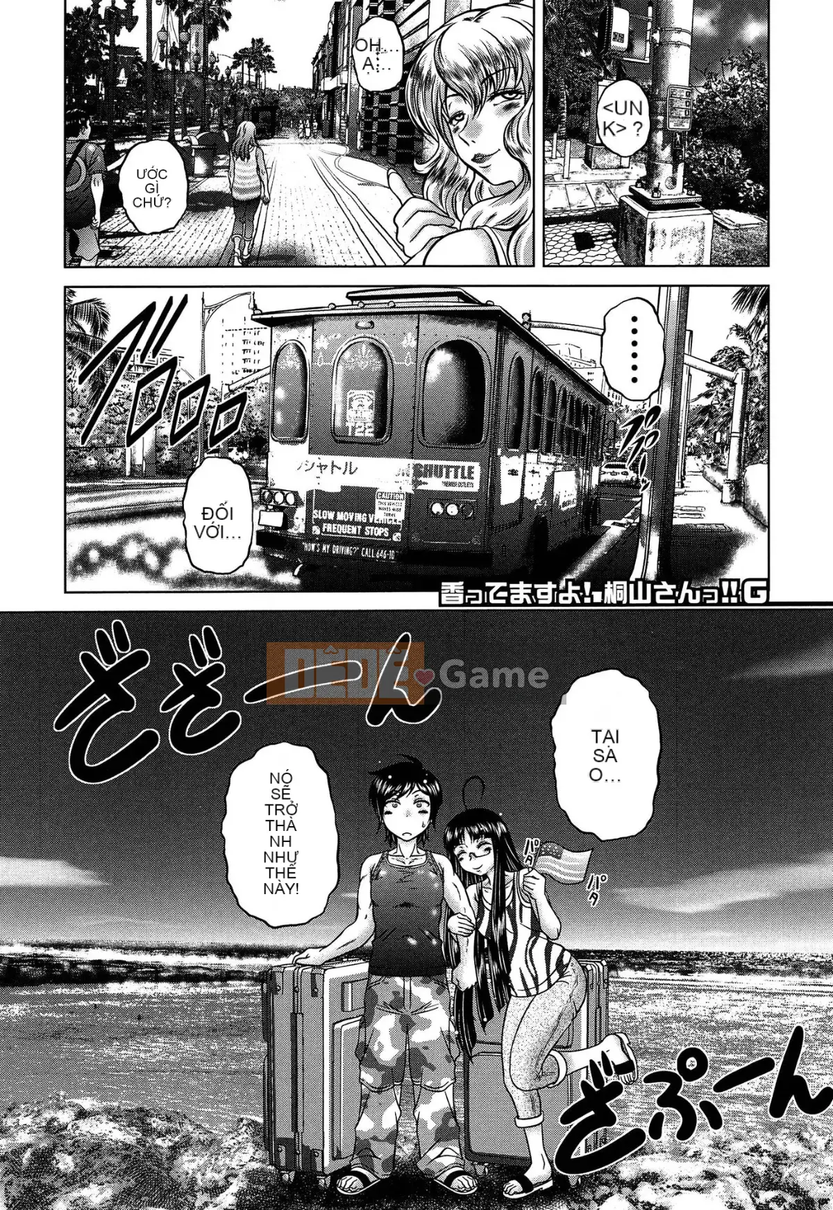 [Kaname Aomame] Nước hoa động dục!!