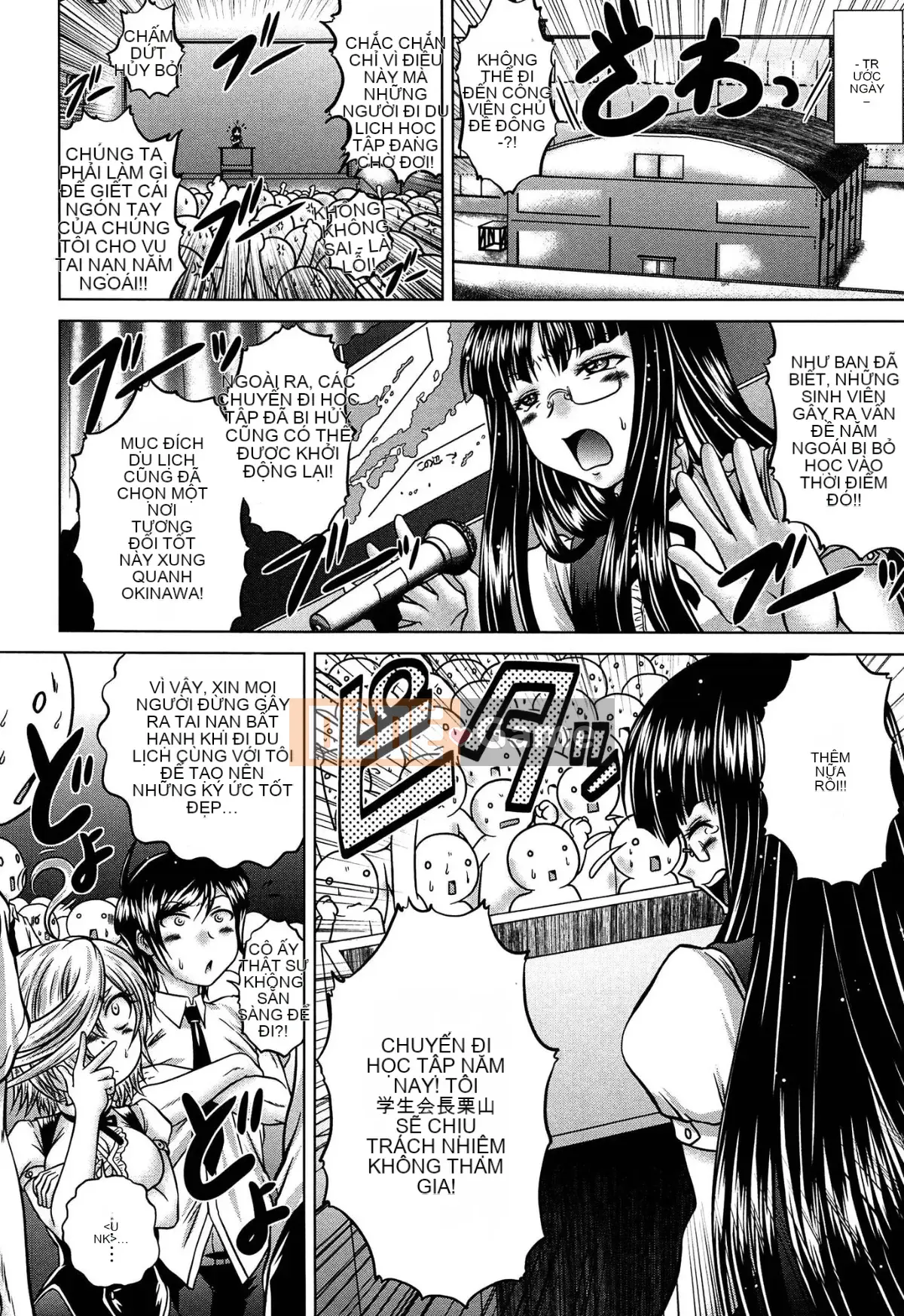 [Kaname Aomame] Nước hoa động dục!!