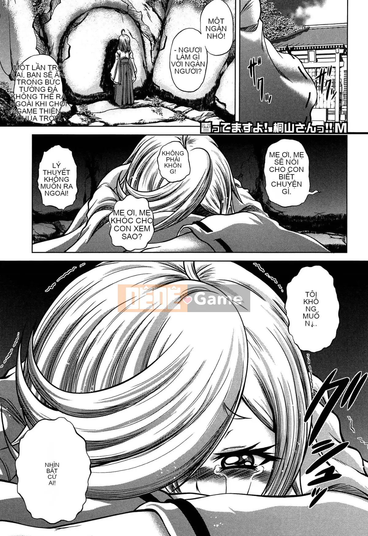 [Kaname Aomame] Nước hoa động dục!!